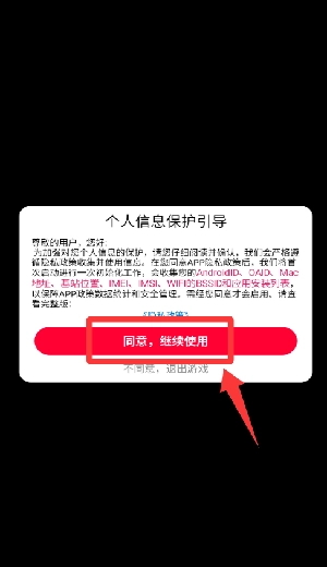 太空勇士3安装包下载