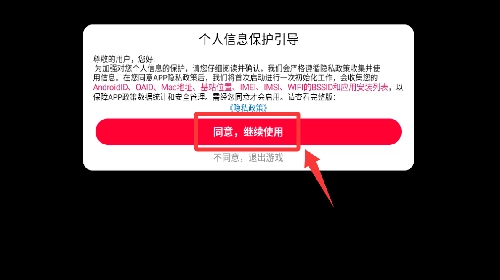 勇闯死亡都市安装包下载