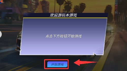 爆破沙盒模拟3最新版下载
