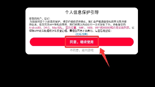 爆破沙盒模拟3最新版下载