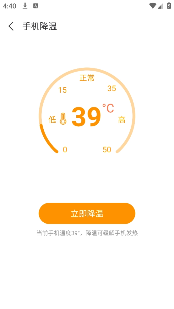 九州WiFi钥匙截图3