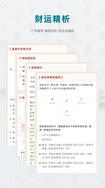 论玄免费版截图0