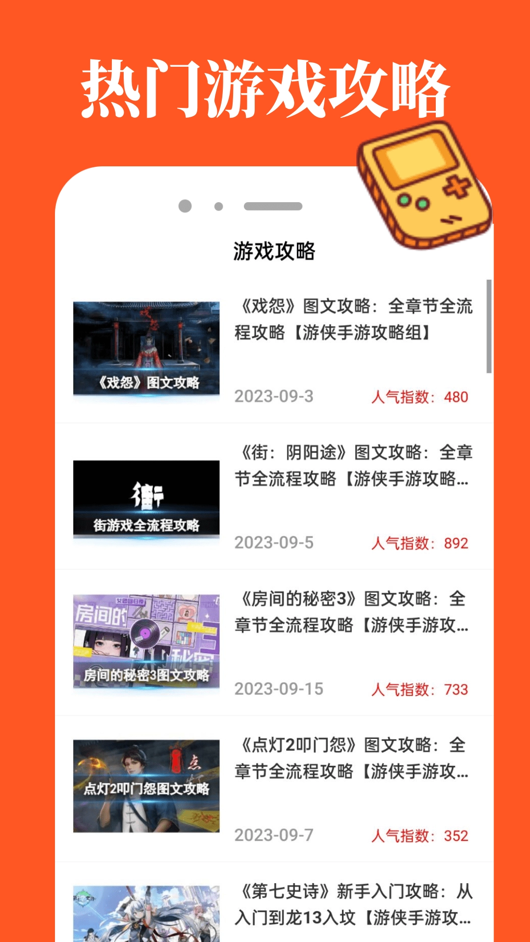 4380乐园截图0