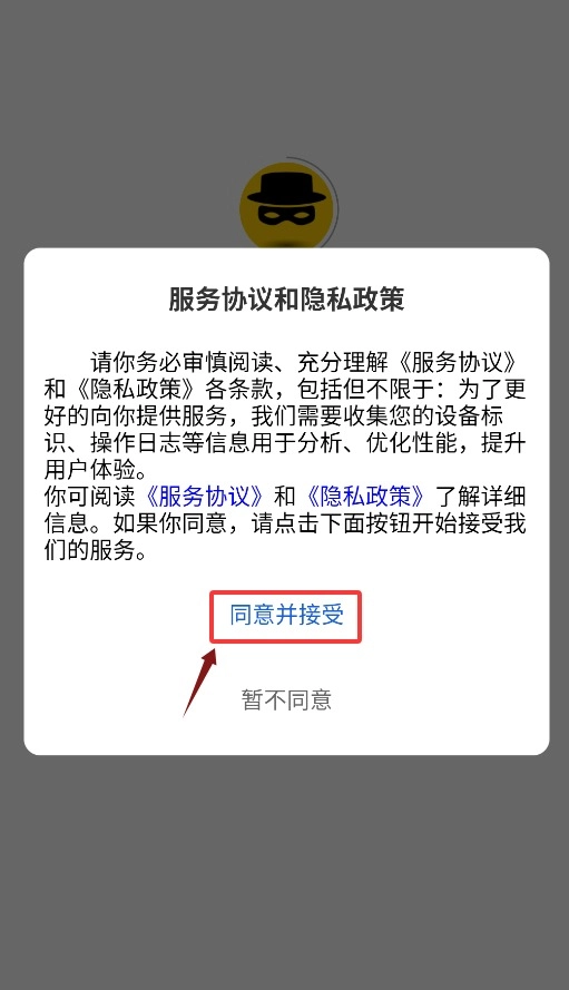 智词侠官方版下载