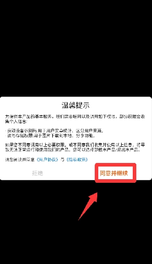 我的牧场世界正式版下载