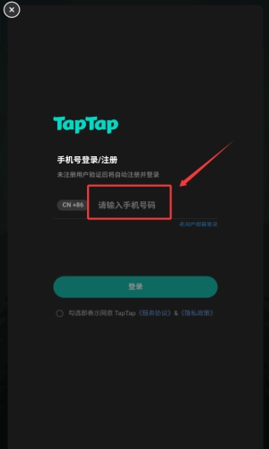 小妖挂机安卓版下载