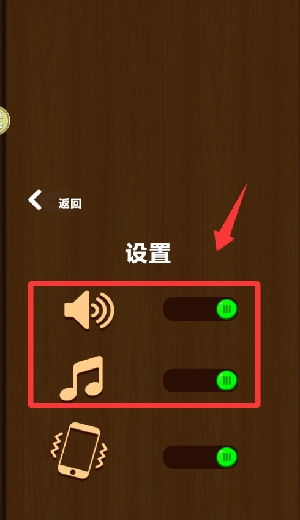 解压挑战合集游戏下载
