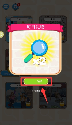 沉浸式解谜体验官网版下载