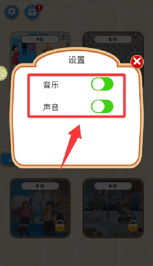 沉浸式解谜体验官网版下载