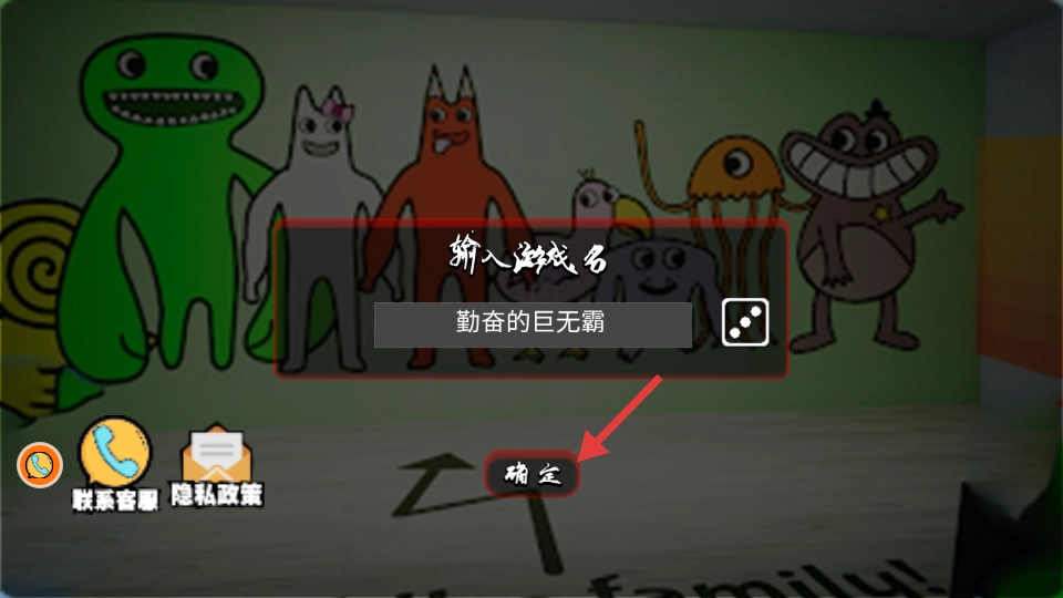密室追逃安装下载