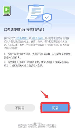 拧螺丝消除完整版下载