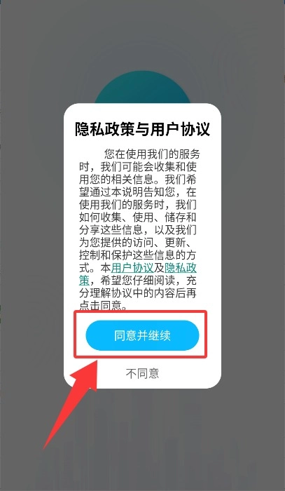 拼个船app下载