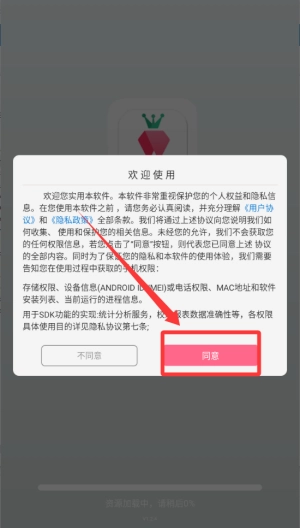 树莓小说阅读器软件下载