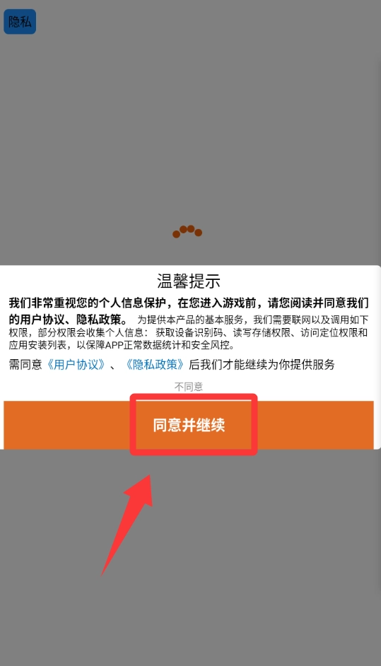 3D变形卡车正式版下载