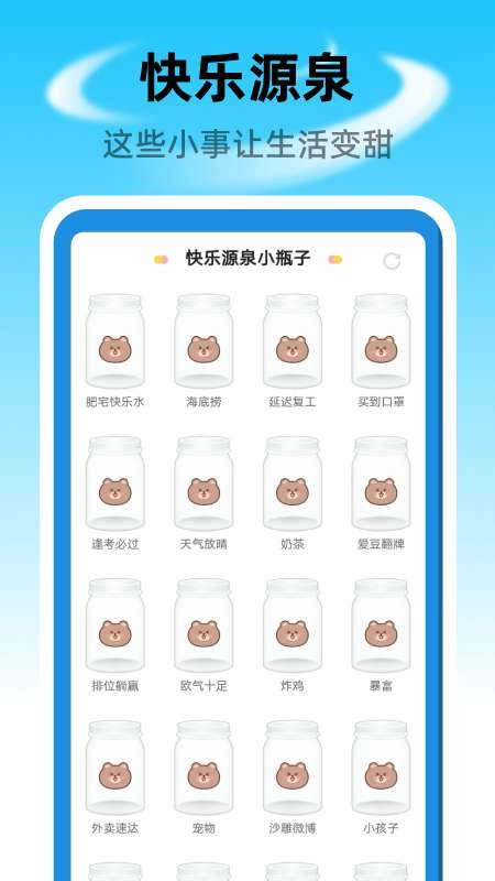 免费强劲清理最新版截图3