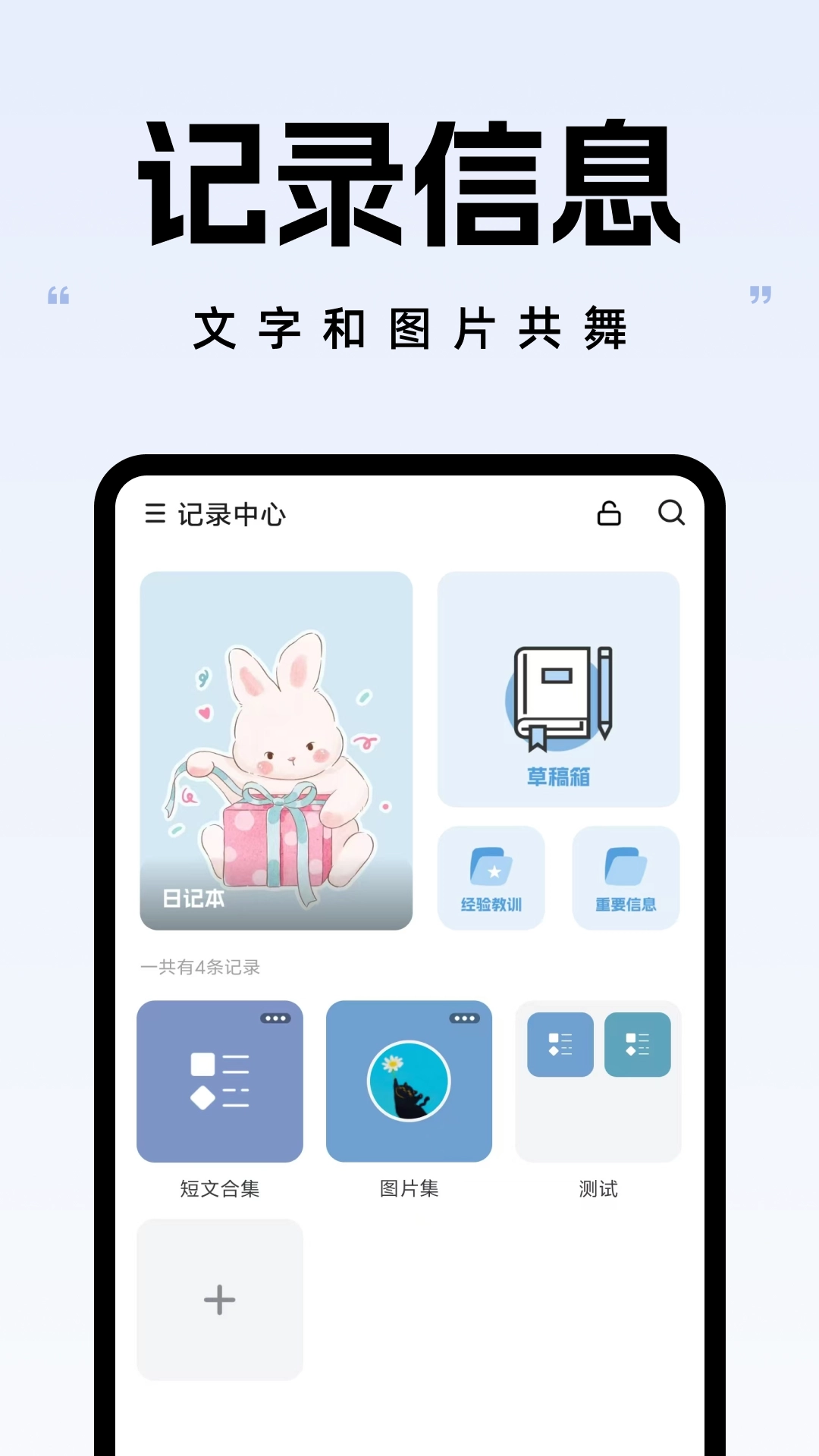 自律自强截图1