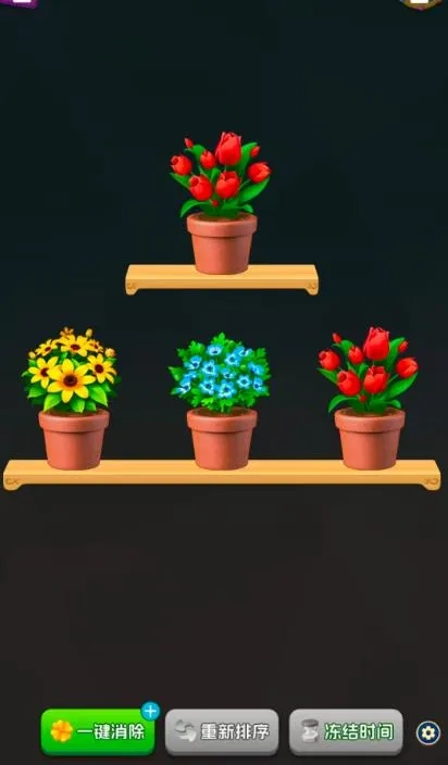 花颜巧配(花朵消除赚钱游戏)  手机版截图4