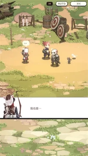 齿轮束缚最新安卓版截图2