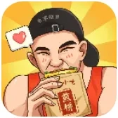 煎饼果子最新版