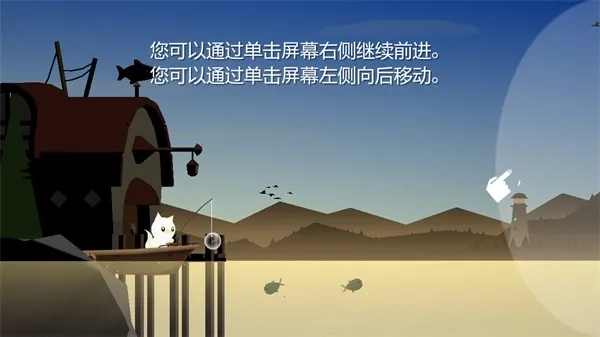 我想吃鱼最新安卓版截图3
