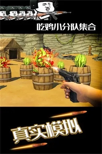 水果缤纷消消消最新安卓版截图3