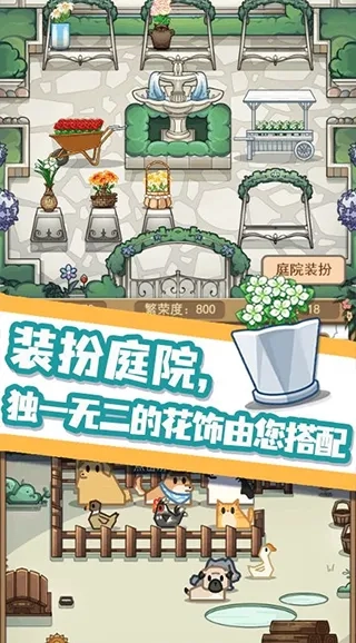 数织画花(涂色闯关小游戏) vszhh. 安卓版截图3