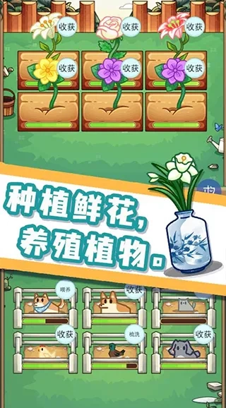 数织画花(涂色闯关小游戏) vszhh. 安卓版截图4