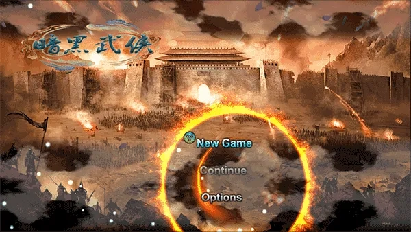 暗黑武侠最新安卓版截图3