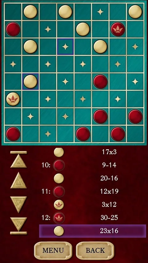 国际跳棋游戏最新版截图3