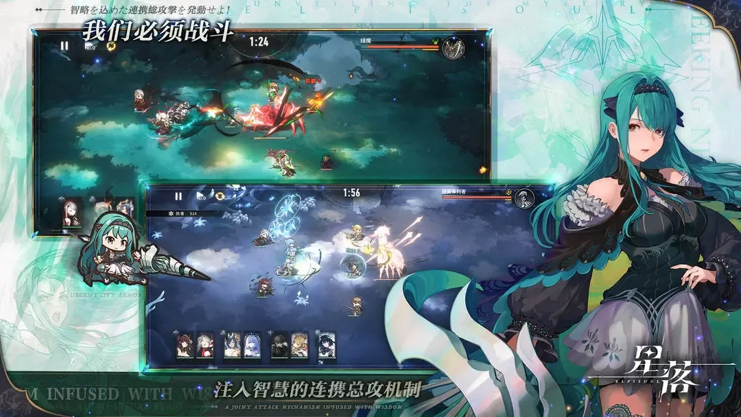星落(角色扮演)  安卓版截图0