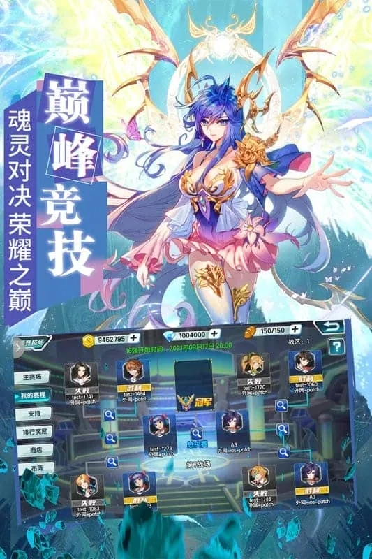斗罗大陆3龙王传说  手机版截图4