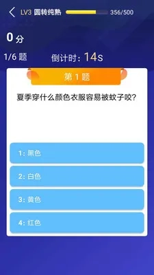 题王争霸最新手机版截图2