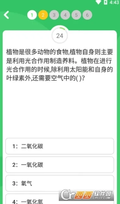 题王争霸最新手机版截图0