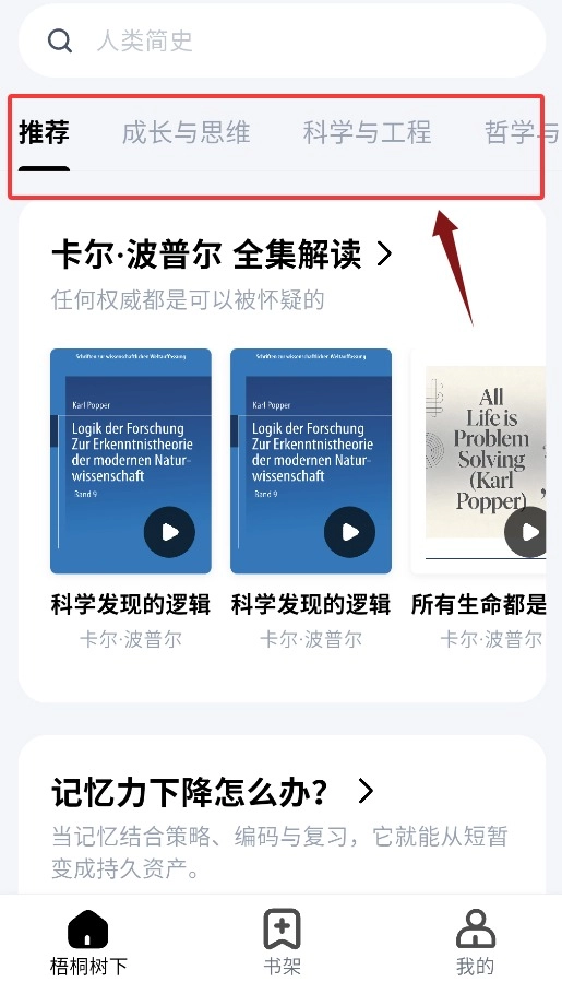 梧桐树下完整版下载