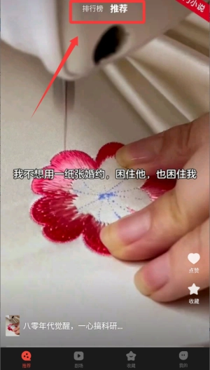 现映官网版下载