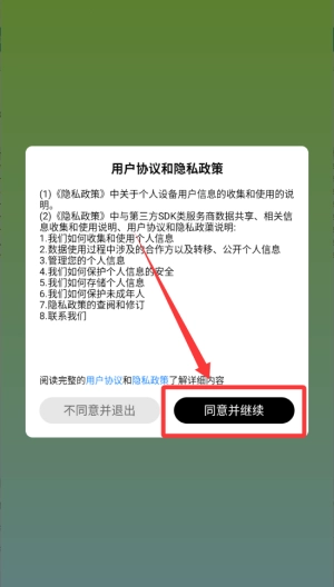 喜瓣手机下载