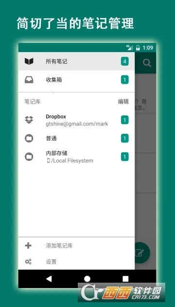 易码接码 beta3 手机版截图1