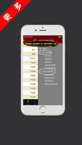 宗易汇最新版截图4
