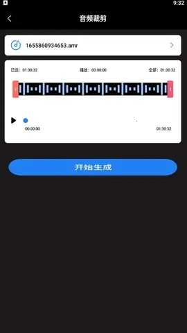 超级转换秀白金版截图4