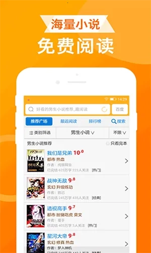 UA浏览器  手机版截图4