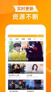 UA浏览器  手机版截图3
