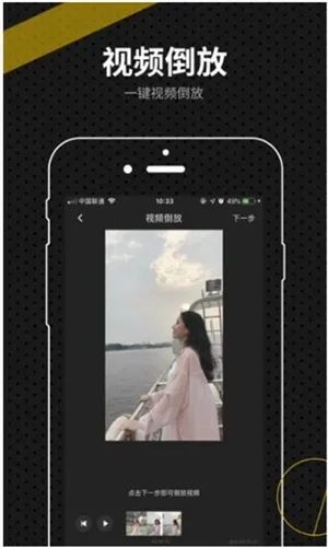 快映剪辑  安卓版截图1