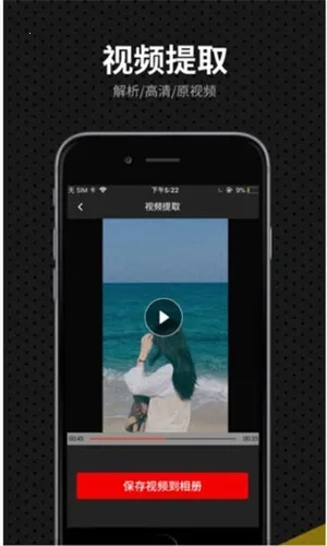 快映剪辑  安卓版截图2