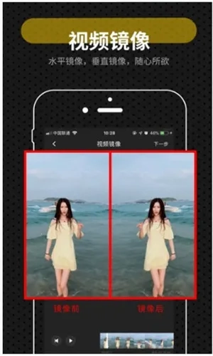 快映剪辑  安卓版截图3
