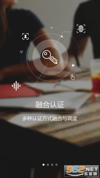 e账通 _release 安卓版截图1