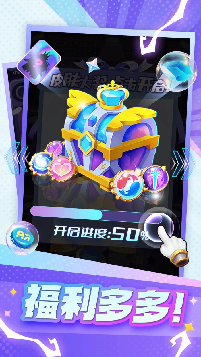 皮皮快兑最新版截图2
