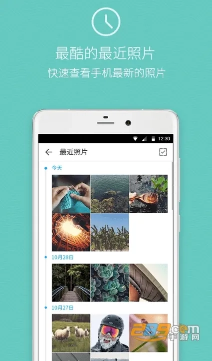快图浏览精简版截图2