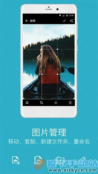 快图浏览精简版截图1