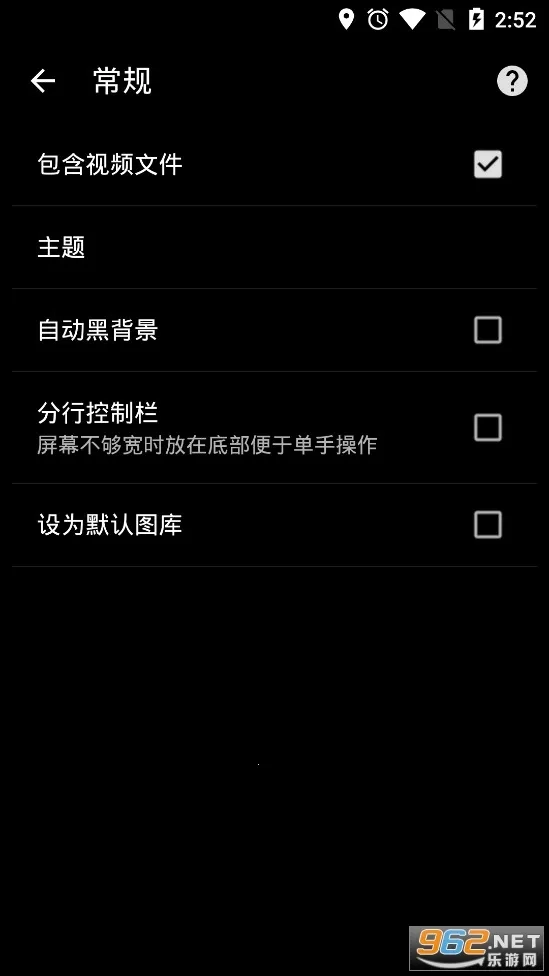 快图浏览  手机版截图1