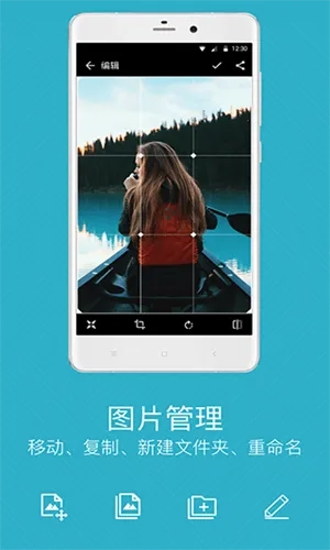 快图浏览  手机版截图4